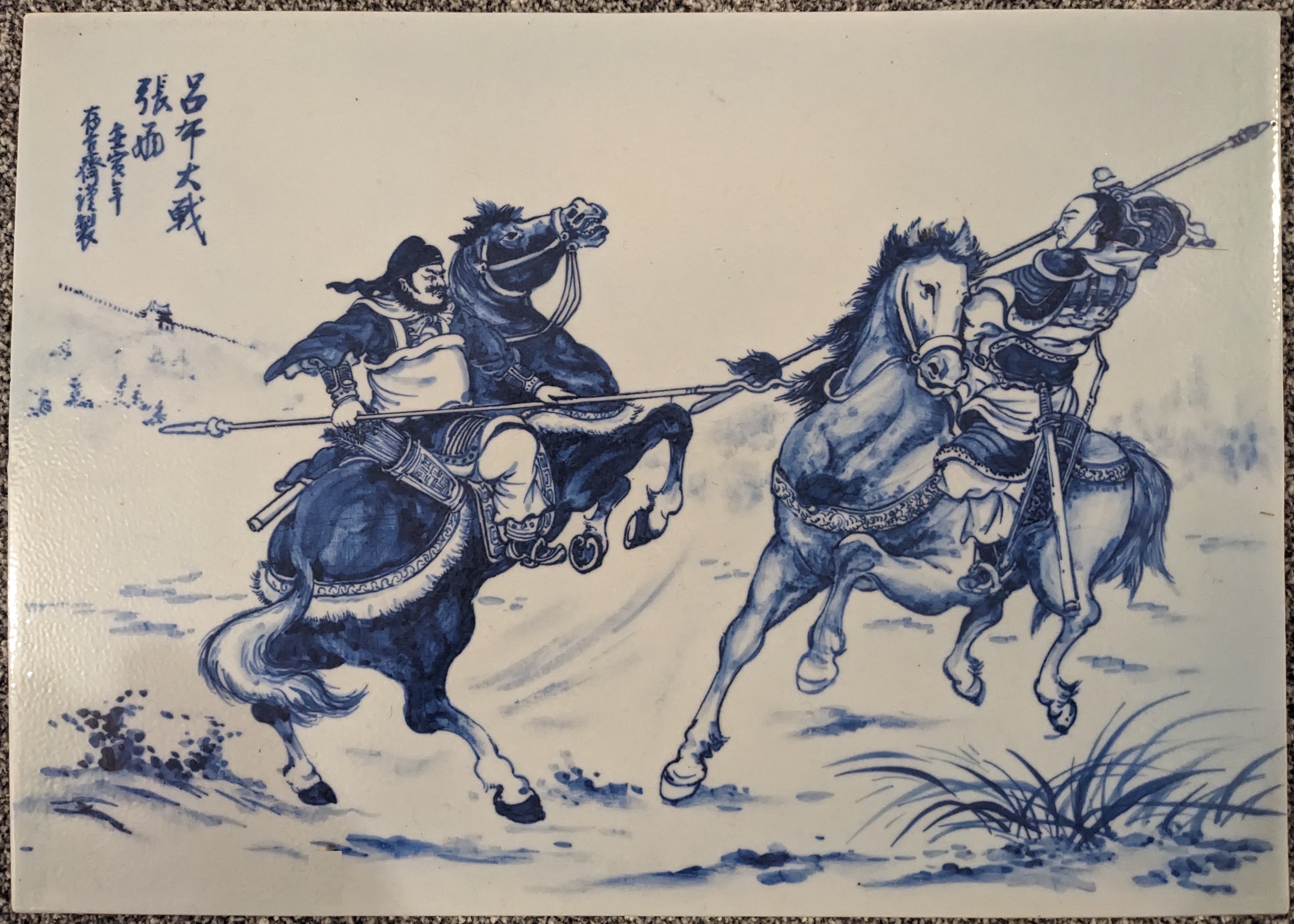 Lu Bu battles Zhang Fei