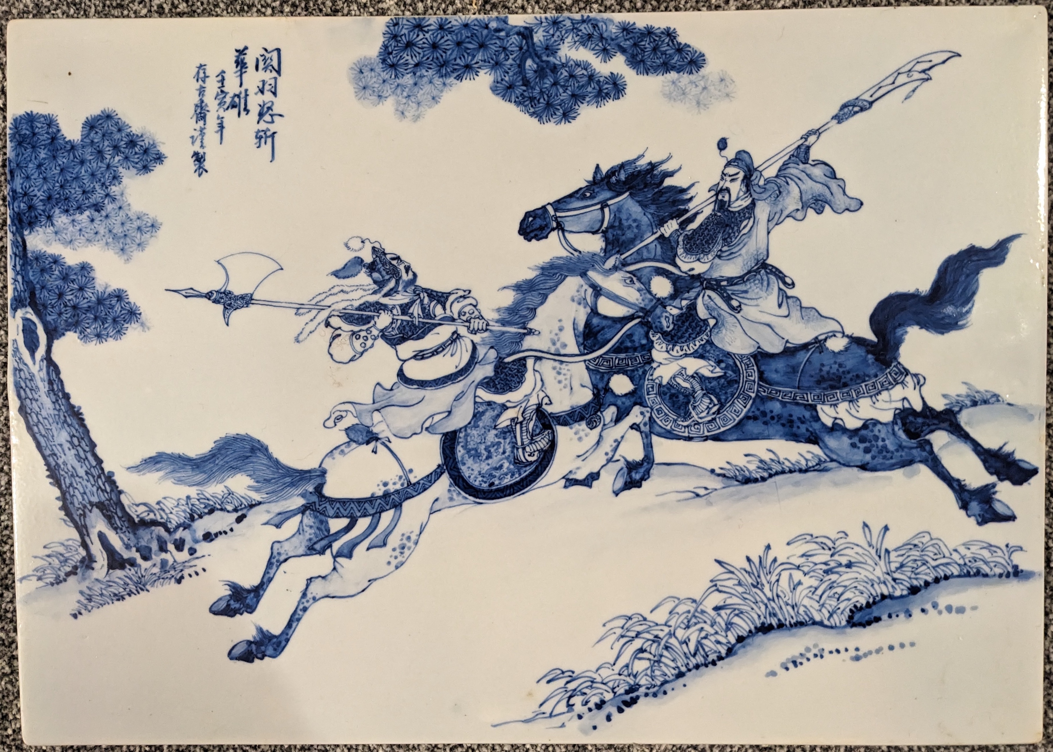 Guan Yu battles Hua Xiong